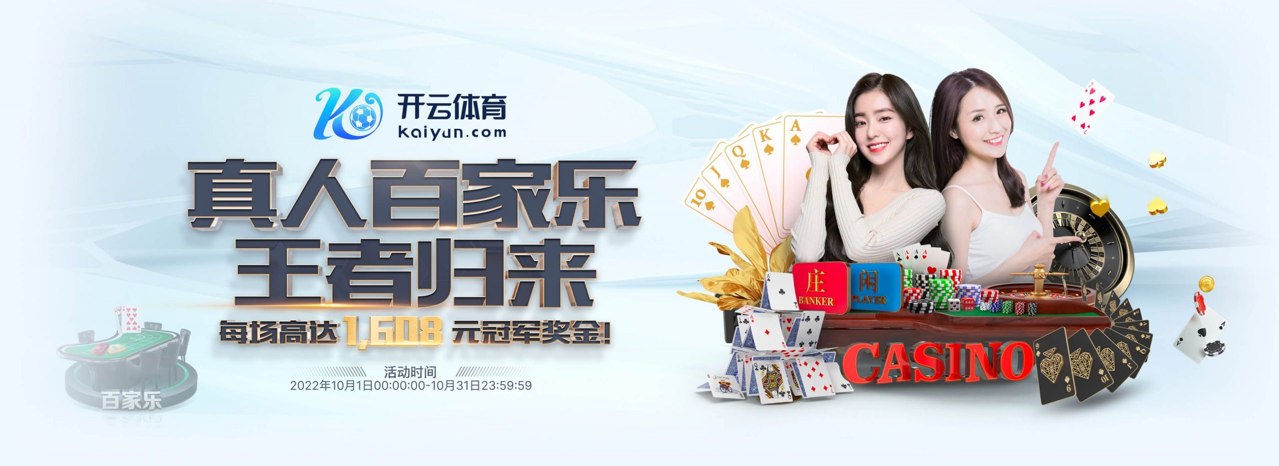 和记|和记体育|和记官方网站体育正式成为英超曼联合作伙伴！